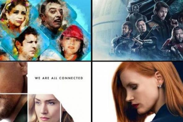 4 أفلام جديدة في دور العرض السينمائية المصرية اليوم