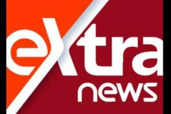 إعلان تردد قناة Extra News الإخبارية الجديدة