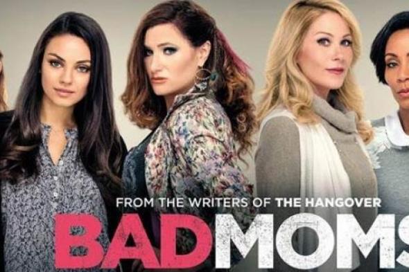 طرح فيلم جديد من سلسلة أفلام Bad Moms في الكريسماس