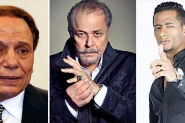 محمد رمضان يتفوق على عادل إمام ومحمود عبد العزيز في استطلاع "البصيرة"