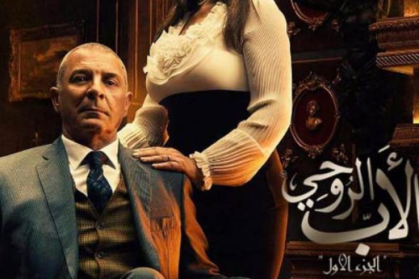 محمود حميدة وسوسن بدر يتصدران أفيش "الأب الروحي"
