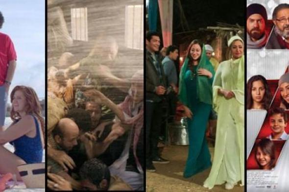 تعرف على الأفلام الـ8 المشاركين في مسابقة "جمعية الفيلم".. واستبعاد "لف ودوران"