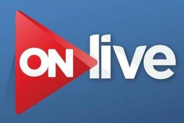 تعرف على خريطة برامج On Live قبل انطلاقها
