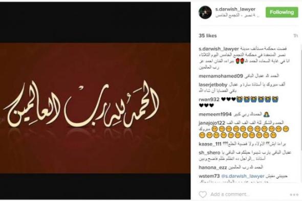 براءة أحمد عز من سب وقذف زينة