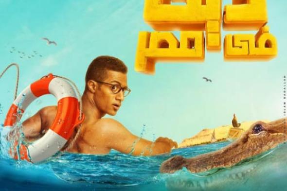 فيلم "أخر ديك في مصر" بدون عرض خاص لهذه الأسباب