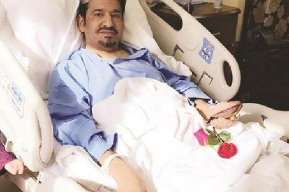 صورة - عملية جراحية للممثل عبدالله السرحان