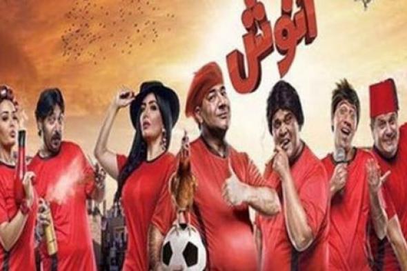 تعرف على موعد عرض  "كابتن أنوش"