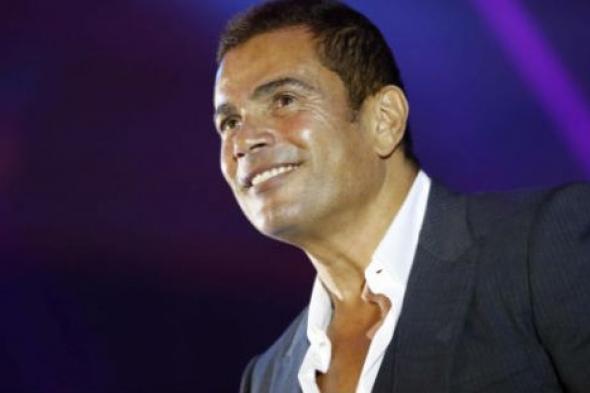 خاص- عمرو دياب.. يغني في زفاف عمرو الليثي ويحيي فرح ابنته بعد 25 عاما