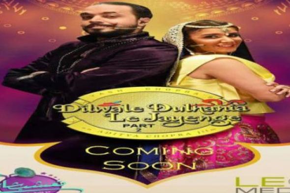 صورة- غادة عادل وعبد الفتاح جريني هنديان في "تع اشرب شاي"