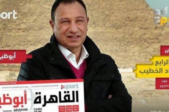 تعرف على القناة الناقلة لمباراة السوبر بين الأهلي والزمالك حصرياً