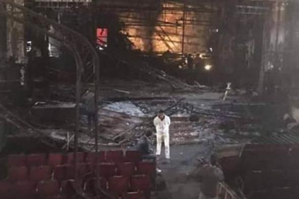 صورة- مصير "تع اشرب شاي" بعد احتراق المسرح والديكور.. هكذا دمره الحريق