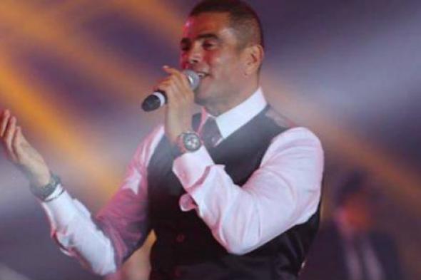عمرو دياب يحيي حفلا بمناسبة عيد الحب في القاهرة