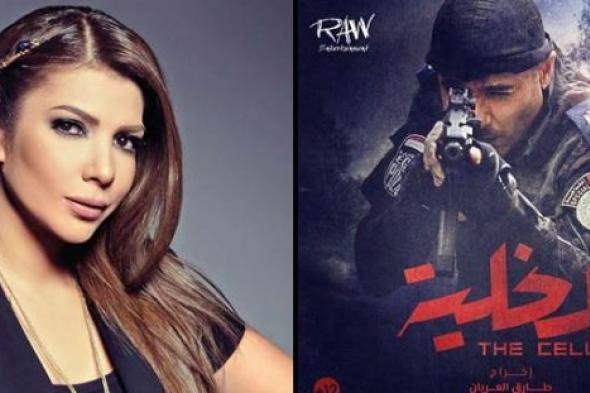 هكذا وصفت أصالة فيلم "الخلية" لـ طارق العريان وأحمد عز