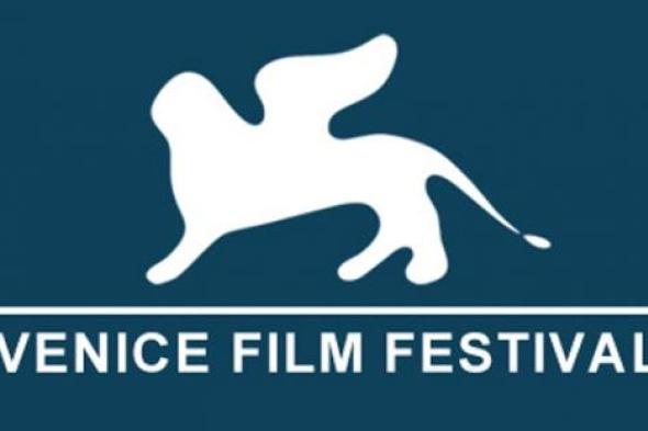 مهرجان "فينيسيا السينمائي الدولي" يفتح الباب لترشيح الأفلام المنافسة في دورته الـ74