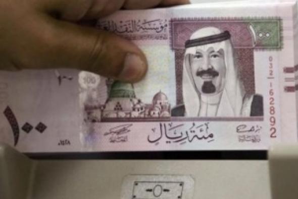 تعيين امرأة مديرة لبنك كبير في السعودية