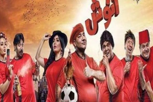 تعرف على الموعد النهائي لعرض مسلسل "كابتن أنوش" على "MBC مصر"