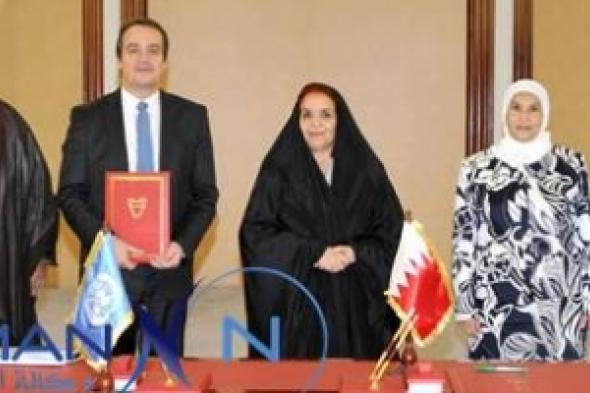 أصدر تقريراً بمناسبة اليوم العالمي للمرأة.. "الأعلى للمرأة":  منح قرينة العاهل قلادة المرأة العربية تقدير اقليمي لإنجازات  البحرين في مجال تقدم المرأة