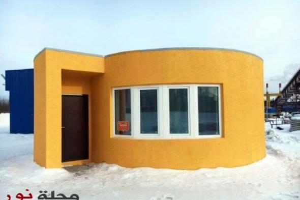 بالصور.. هذا المنزل بُني بالكامل بواسطة طابعة 3D في 24 ساعة فقط !