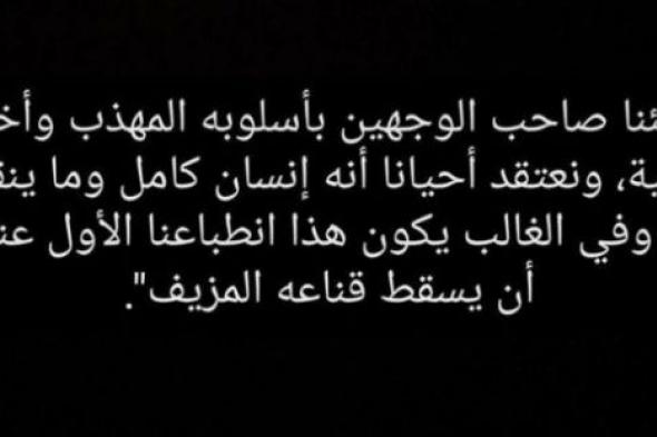 هيفاء وهبي لصديقتها السابقة: "بتسوي سرمايتي"