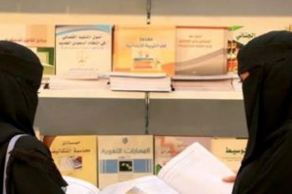 سعوديات يلجأن إلى الشعر القصير والجامعات تهدد بفصلهن.. هذه حقيقة ظاهرة "الفتيات البويات"