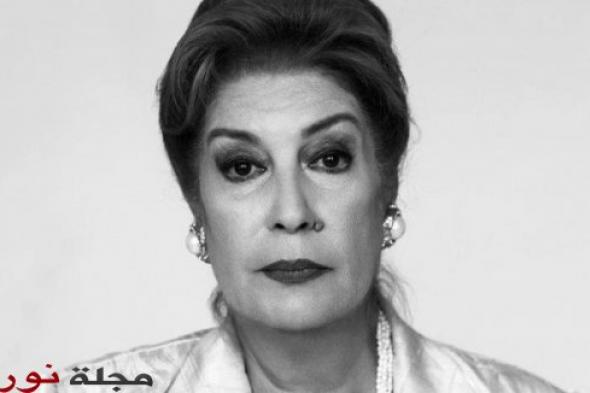 هل تعرفون أنّ هذه الممثلة السوريّة هي شقيقة منى واصف ؟