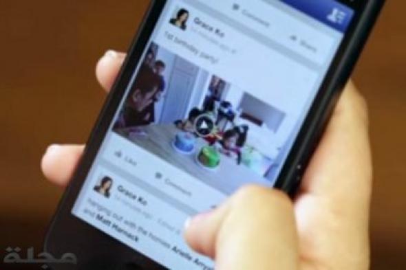 هكذا تحمل فيديوهات "فيسبوك" بأبسط طريقة ممكنة !