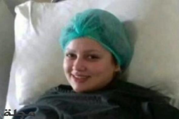 جاءت من أوروبا إلى سوريا لعملية تجميل.. فخرجت جثة !