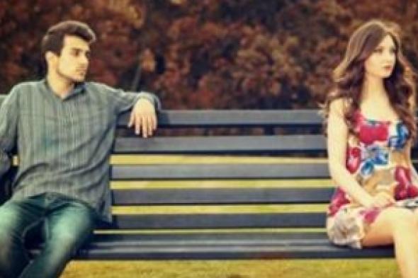 "أنا الأذكى.. ومللت منه".. 6 نقاط شائكة عليك تجاوزها قبل اختيار شريك حياتك