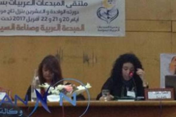 تونس:افتتاح الدورة الحادية و العشرين لمهرجان المبدعات العربيات