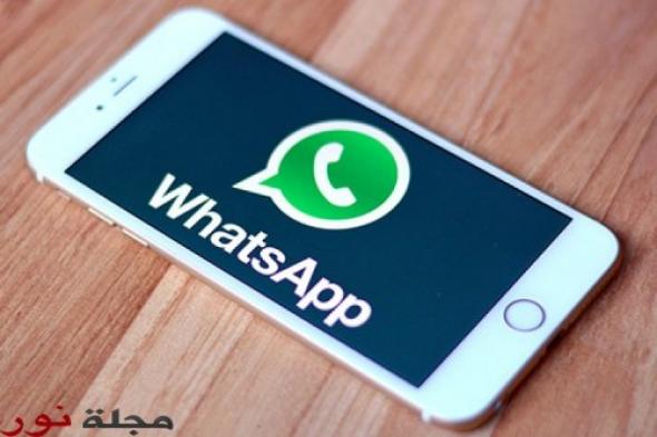 هكذا تستخدم "واتساب" لتخزين الملفات الهامة !