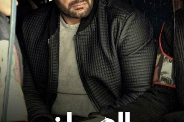 بالفيديو-شاهد الإعلان الرسمي الكامل لمسلسل أحمد السقا "الحصان الأسود"