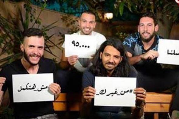 "فودافون إن" تحقق حلم طلاب "فيكتوريا كولدج" بحفل مجاني لكايروكي وزاب ثروت