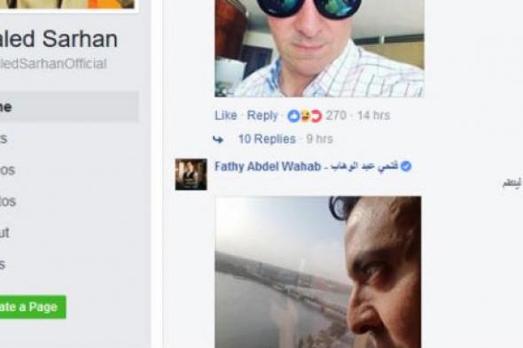 خالد سرحان يسخر من صور فتحي عبد الوهاب.. والأخير يرد عليه