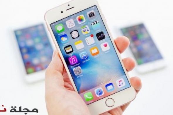 اشحن هاتفك أسرع والتقط سيلفي بدون اهتزاز.. حيل ذكية لا تعرفها عن iPhone