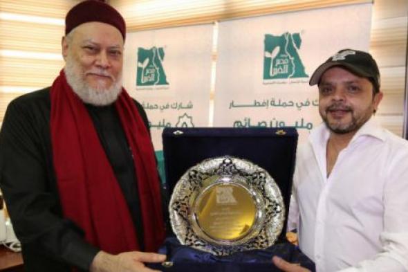 تكريم محمد هنيدي يمؤسسة مصر الخير