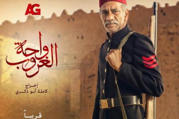 سيد رجب: هكذا رسمت ملامح شخصيتي في "واحة الغروب"