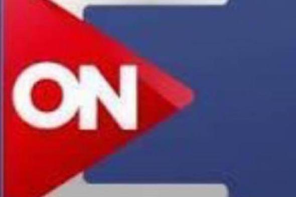 تعرف على مواعيد عرض مسلسلات رمضان بقناة ON E