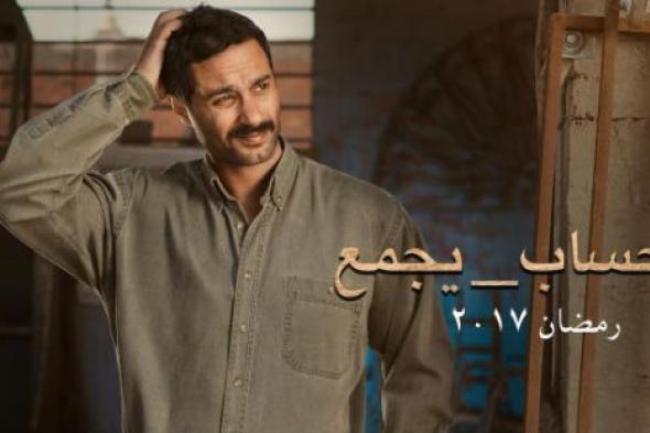 أبرز أحداث الحلقة الأولى من "الحساب يجمع" قبل عرضها.. ضيف غامض يثير الرعب