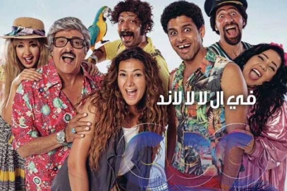 خاص - بالفيديو .. تعرف على مكان تصوير تتر مسلسل "في الـ لا لا لاند"