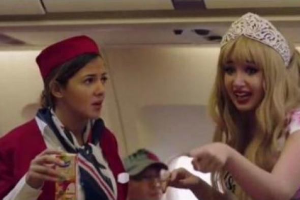 تعرف على مواعيد عرض مسلسل "في الـ لا لا لاند"