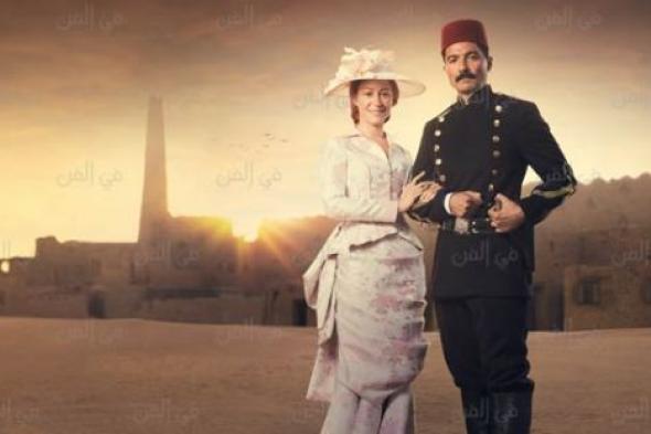 تعرف على الصوت المميز وراء أغنية تتر مسلسل "واحة الغروب"