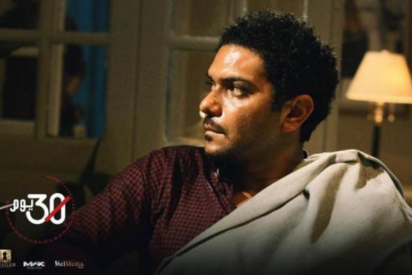 في الحلقة الثانية من "30 يوم"- آسر ياسين يستعيد ابنته المخطوفة وزوجته تطلب الطلاق