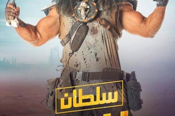 أبرز مشاهد الحلقة الثانية من مسلسل "خلصانة بشياكة".. رومانسية بيومي فؤاد