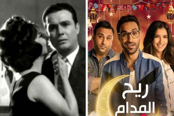 هل "ريح المدام" يشبه "عفريت مراتي"؟ أحمد فهمي يوضح