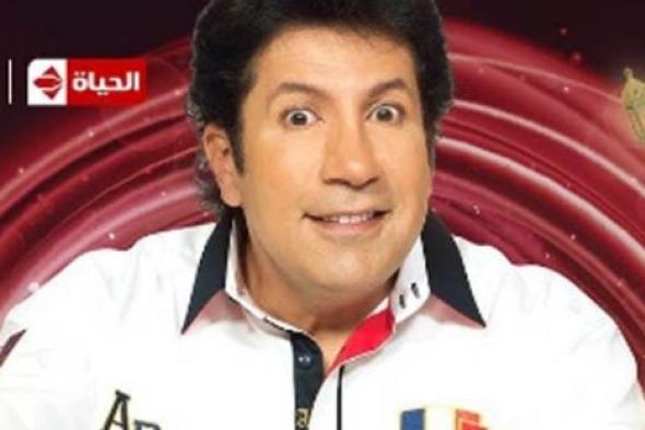 تعرف على ضيف برنامج "هاني هز الجبل" اليوم