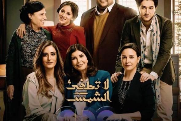 هكذا رد تامر حبيب على نقد ماجدة خير الله لمسلسل "لا تطفئ الشمس"