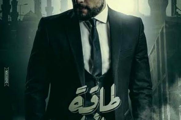 اتهام "طاقة نور" لهاني سلامة بالسرقة من سيناريو مسلسل آخر