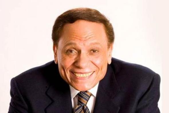 عادل إمام ينتهي من "عفاريت عدلي علام"