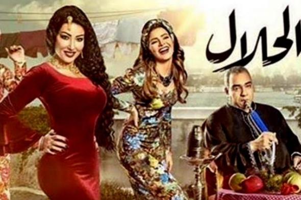 أبرز أحداث الحلقة التاسعة من مسلسل "الحلال".. بيومي فؤاد يسرق أموال زوجته