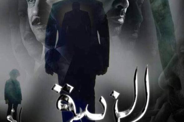 في الحلقة التاسعة من "الزيبق"- كريم عبد العزيز يبدأ تدريباته استعدادا لمهمته الوطنية والسرية